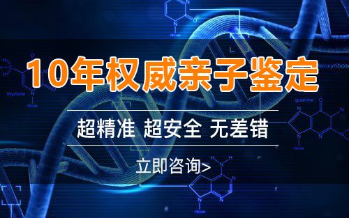 信阳怀孕怎么做亲子鉴定,信阳怀孕做亲子鉴定流程